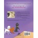 Book 5: The Skateboarding Poodle [Paperback]